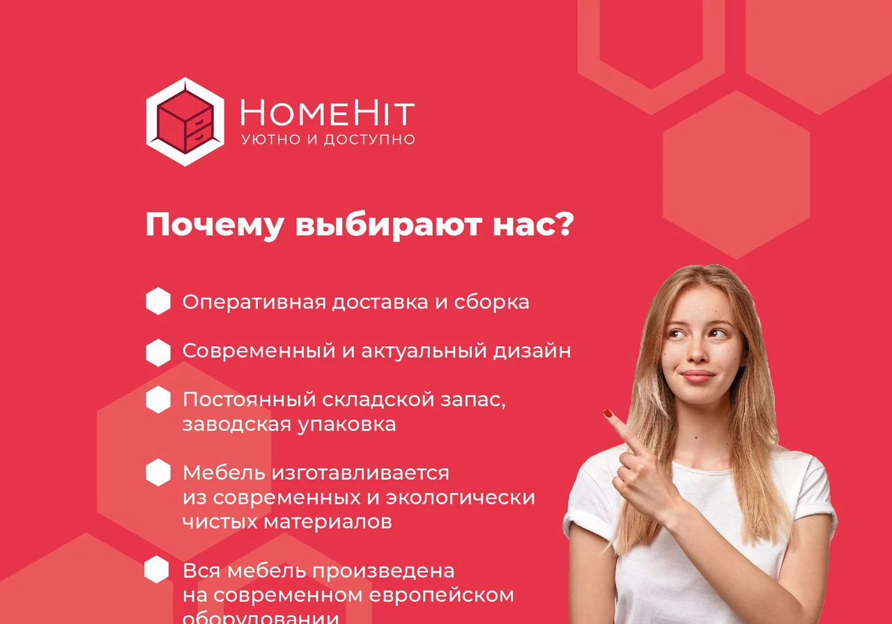 Кухня модульная на заказ